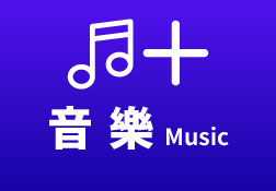 Music Up