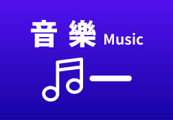 Music Down