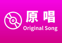 Original Song