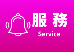 Service