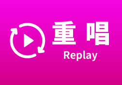 Replay