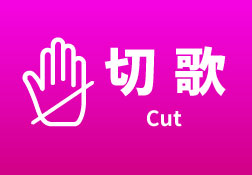 Cut