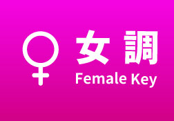 Female Key