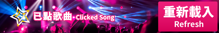 超級巨星 Banner