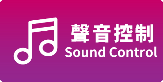 Sound Control