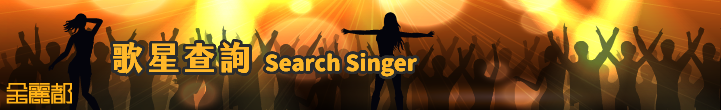 金麗都 Banner