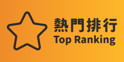 Top Ranking
