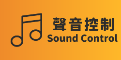 Sound Control