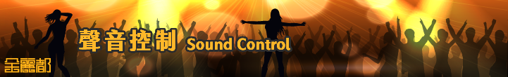 超級巨星 Banner