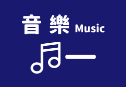 Music Down