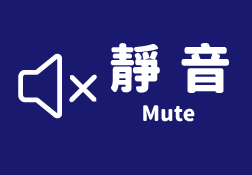 Mute