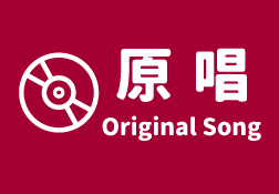 Original Song