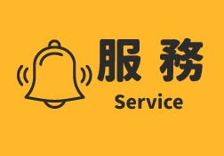Service