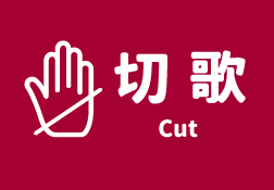 Cut