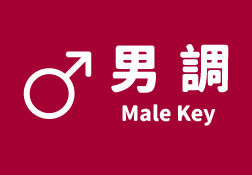Male Key