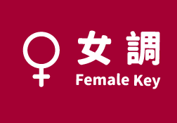 Female Key